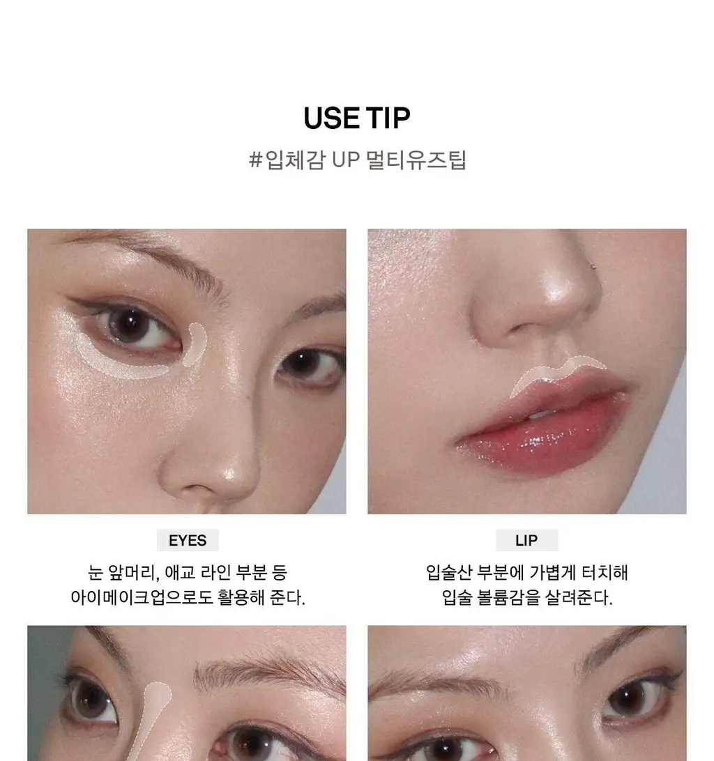 [호일광/브러쉬증정] 네이밍 플러피 베이크드 하이라이터 3colors 상세페이지 12
